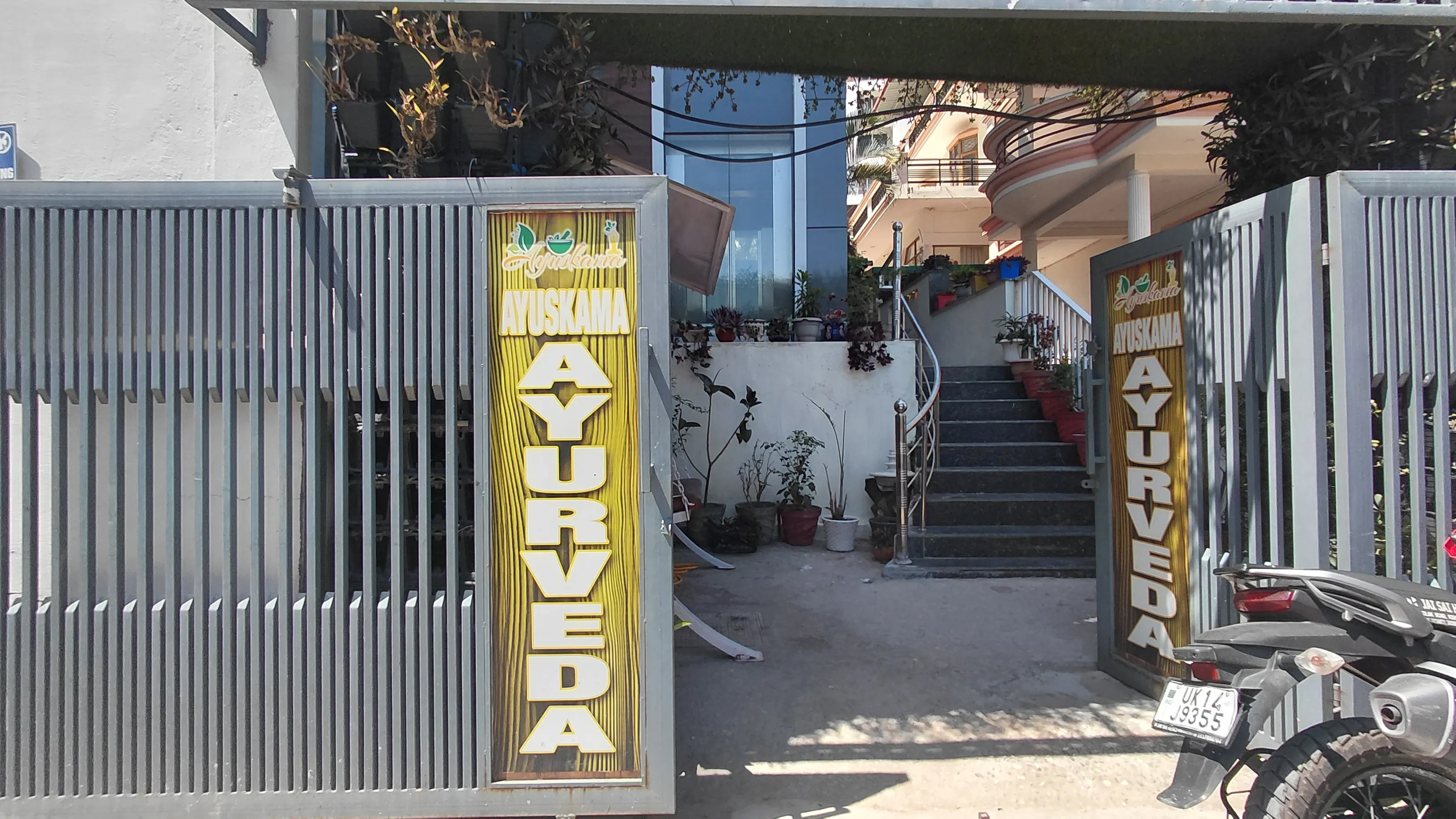 Ayuskama entrance 