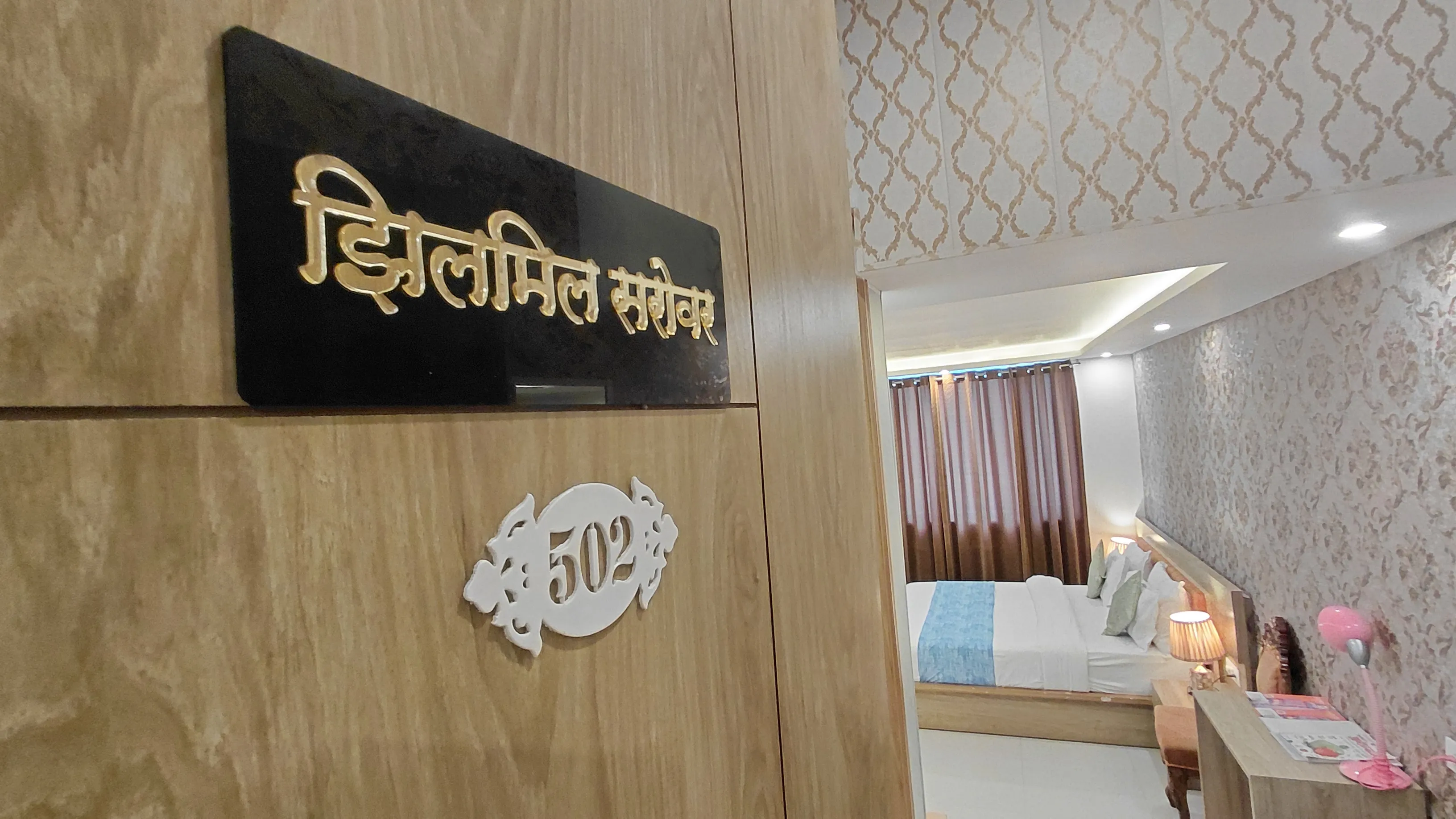 Arogyadham Premium room entrance 