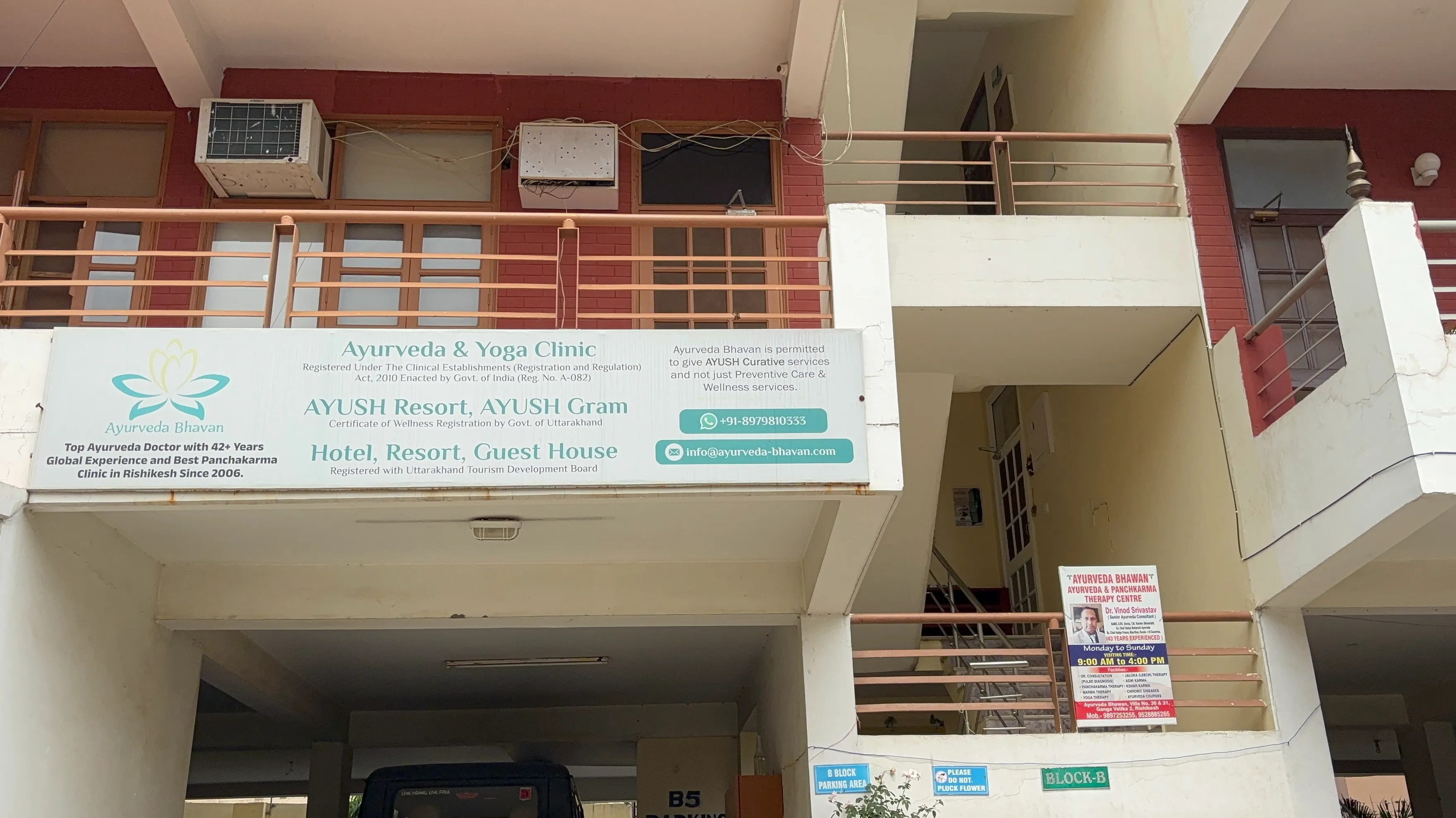 Ayurveda Bhavan Outer view