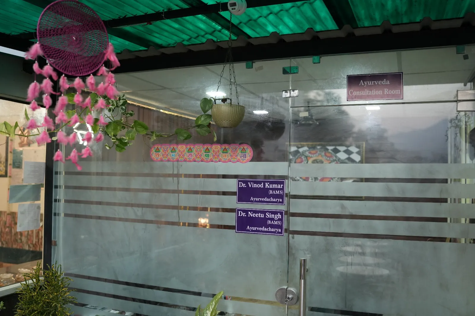 Ayuskama Doctor consultation room 
