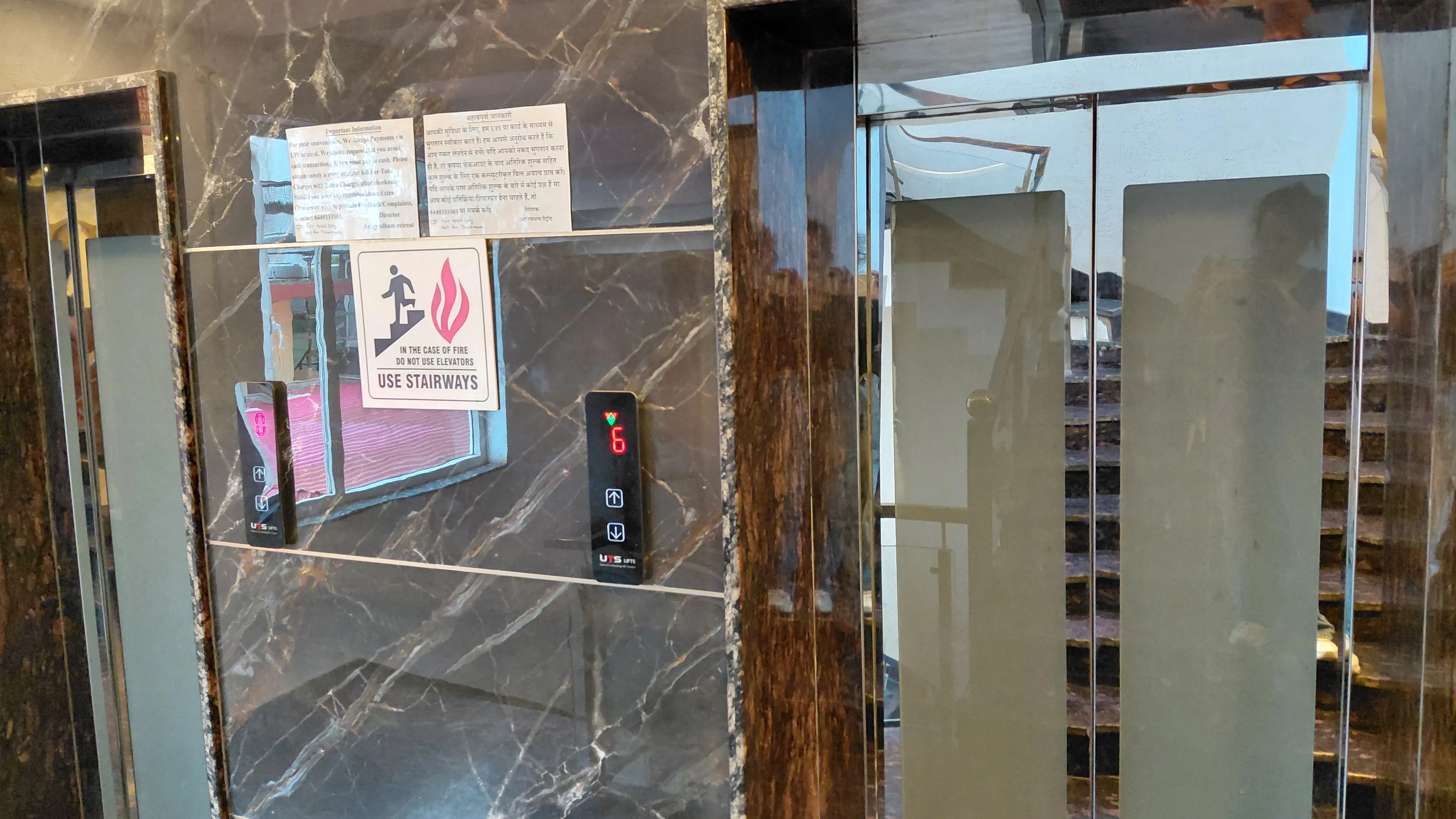 Arogyadham Lift