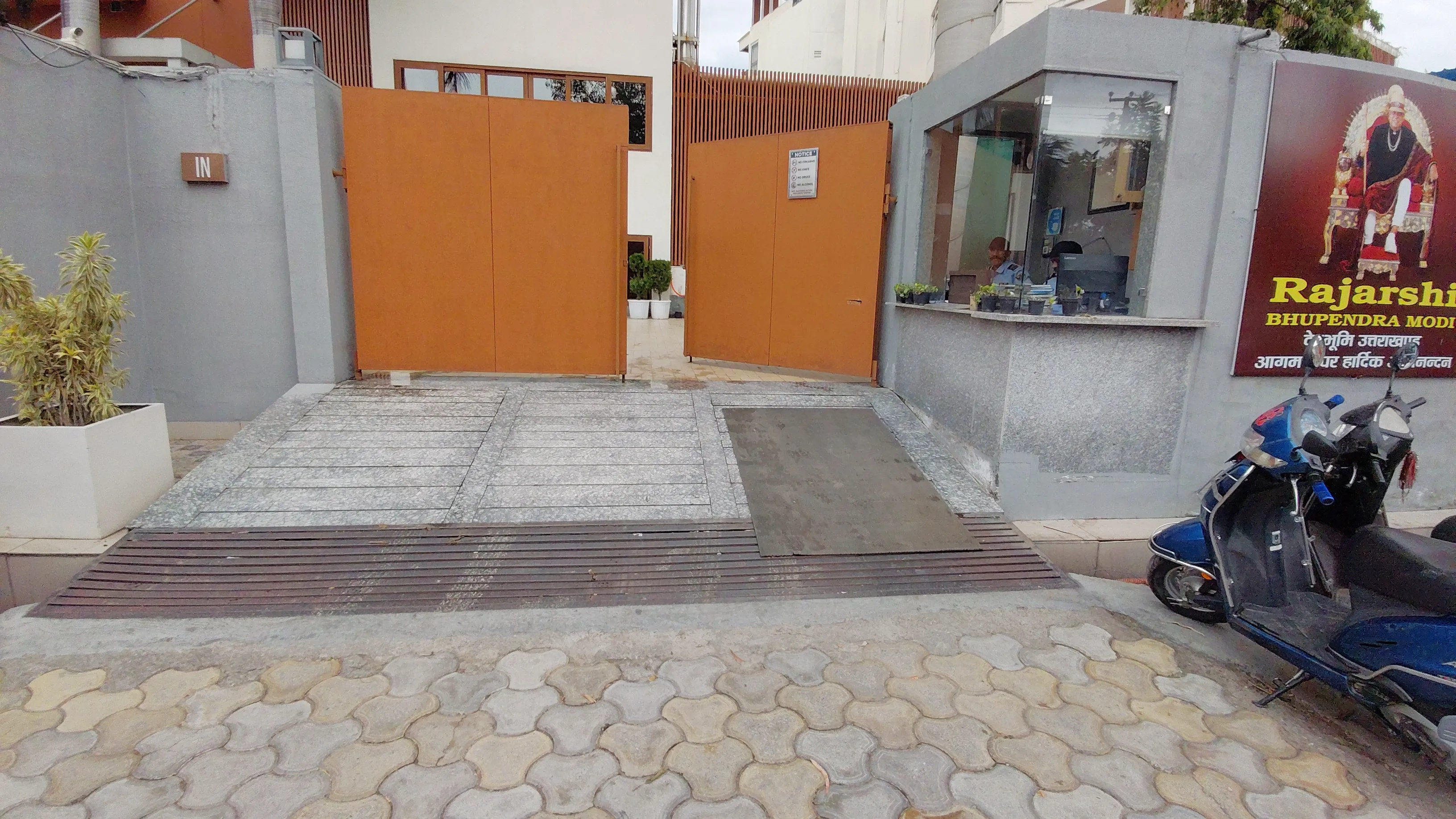 Entrance gate