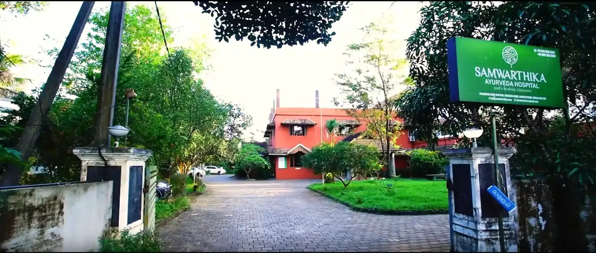 Samwarthika Ayurveda Hospital