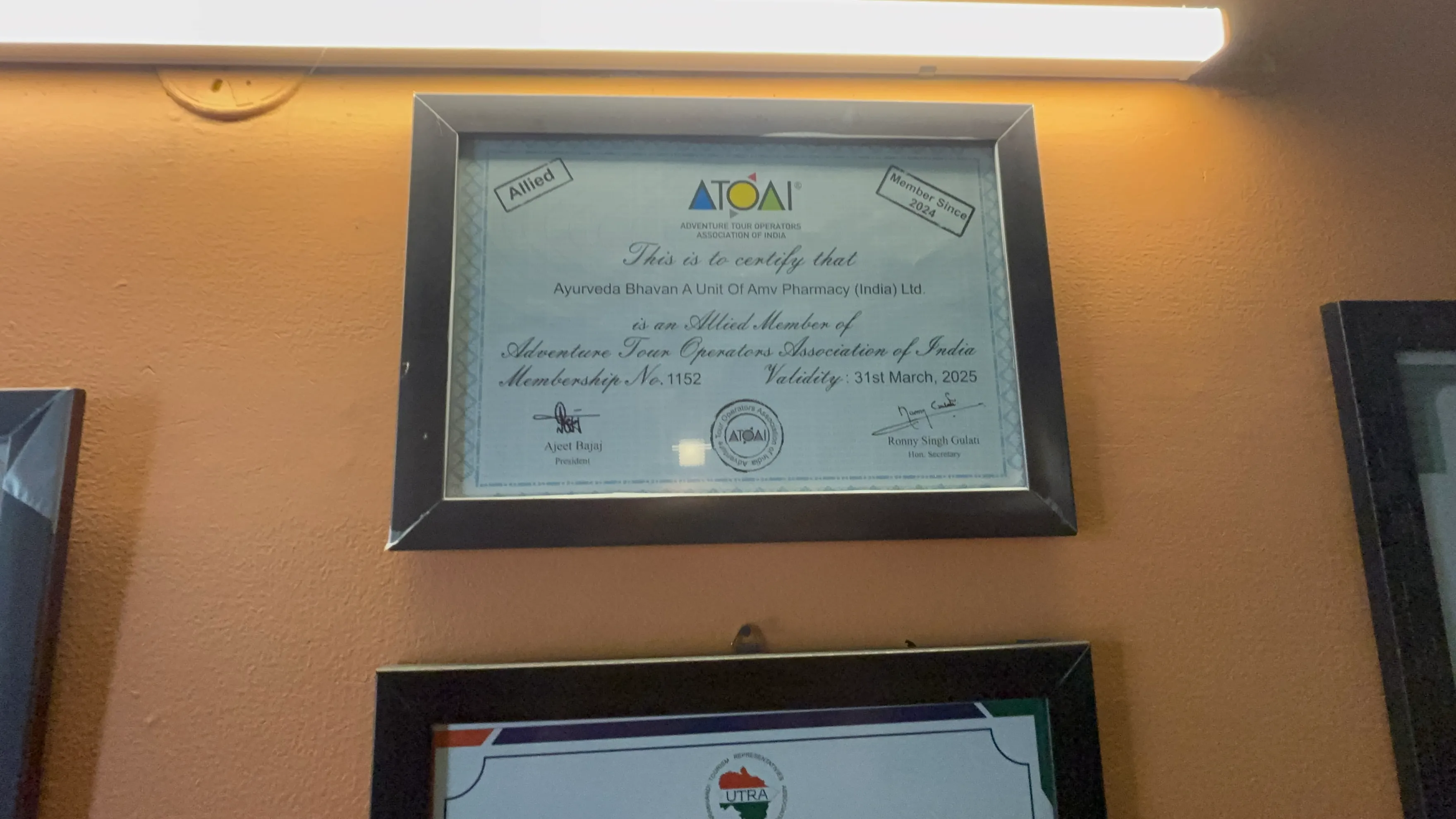 Ayurveda Bhavan Certificate
