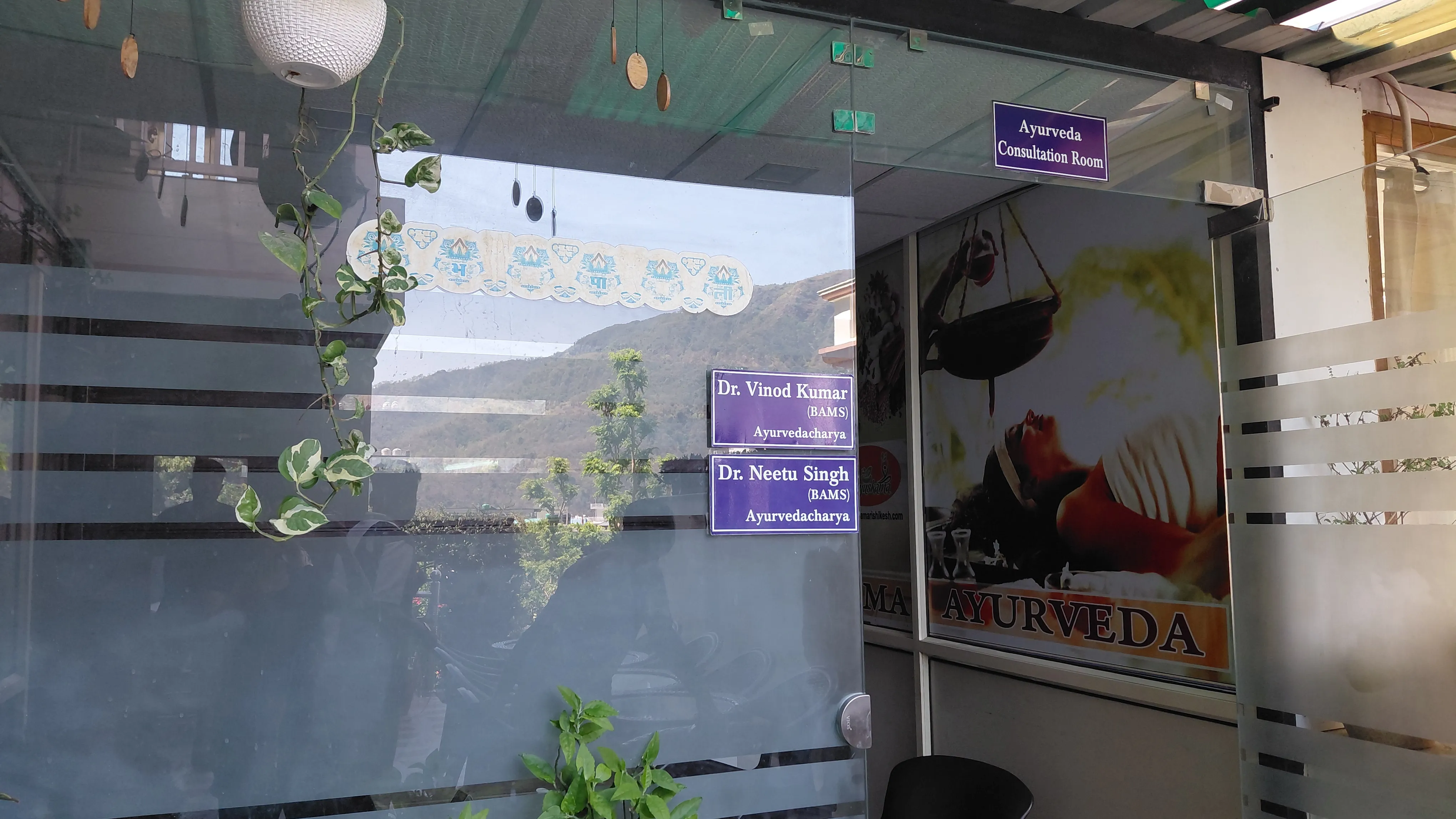 Ayuskama Doctor consultation entrance